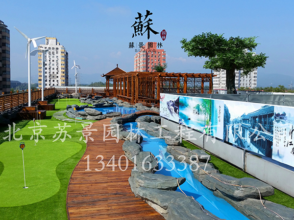 八一學校屋頂花園